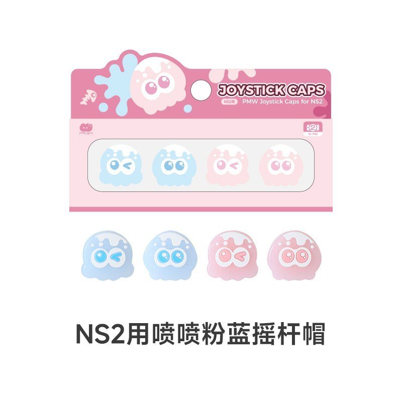 For NS2 & NS1 Splatoon Octopus Thumb Grips Transparent Joystick Caps 4pcs Anti-Slip Improved Control - Image 11