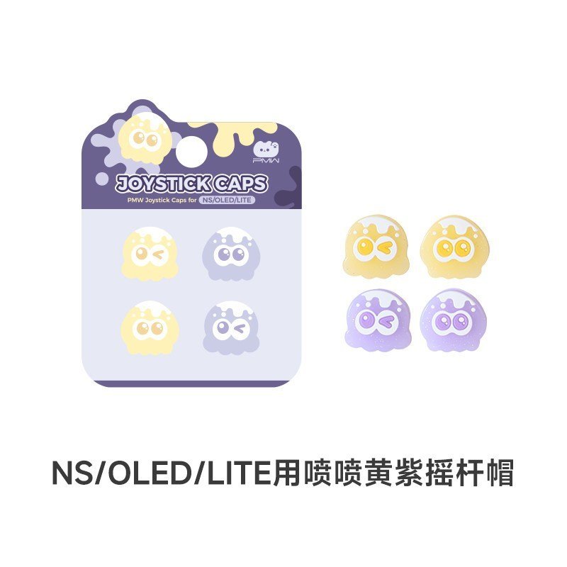 For NS2 & NS1 Splatoon Octopus Thumb Grips Transparent Joystick Caps 4pcs Anti-Slip Improved Control - Image 12