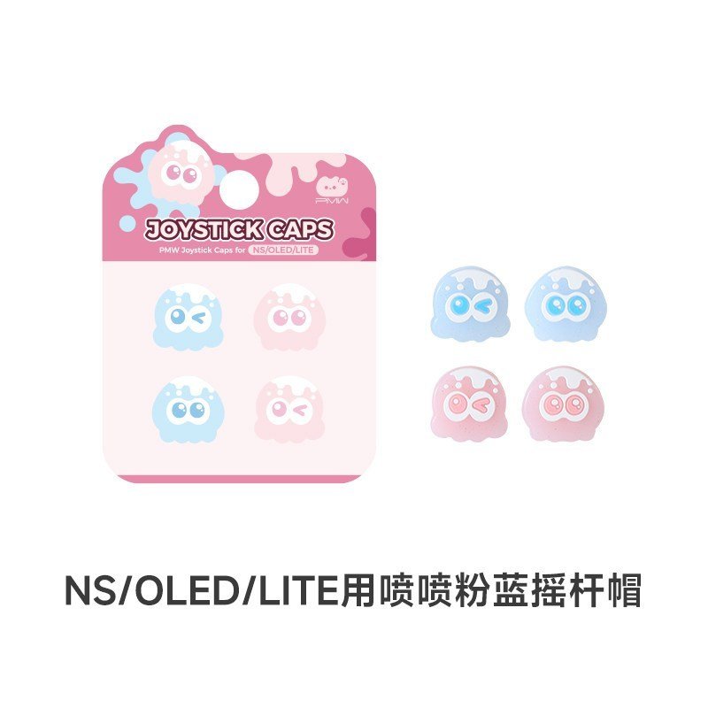 For NS2 & NS1 Splatoon Octopus Thumb Grips Transparent Joystick Caps 4pcs Anti-Slip Improved Control - Image 13