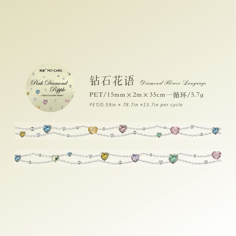 PET Pull Strip Tape Gemstone Encounter Cross-Border Style Faux Gemstone Material Journal Collage Premium Stickers - Image 17