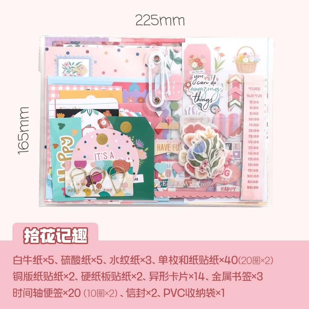 Birthday Party Craft Kit Cute Korean Style Instagram Journal Sticker Decoration Set - Image 11
