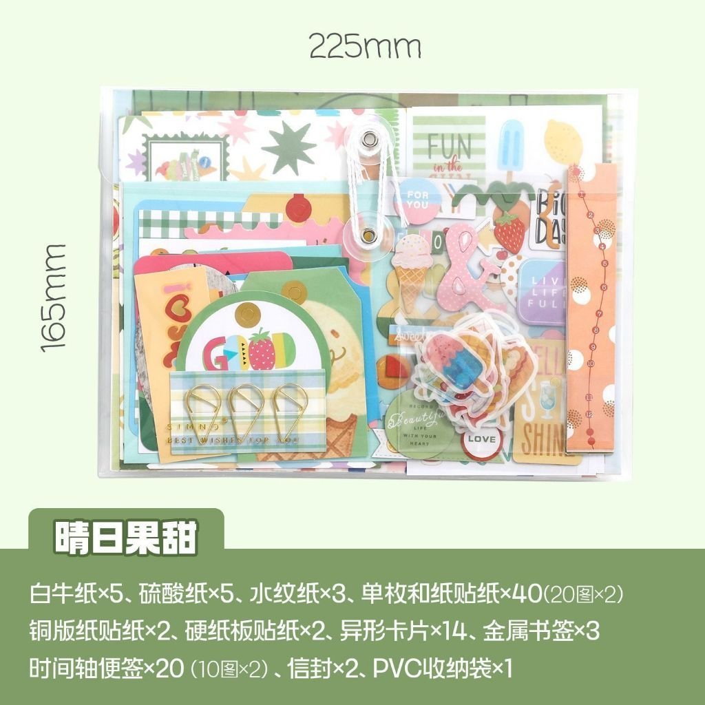 Birthday Party Craft Kit Cute Korean Style Instagram Journal Sticker Decoration Set - Image 12