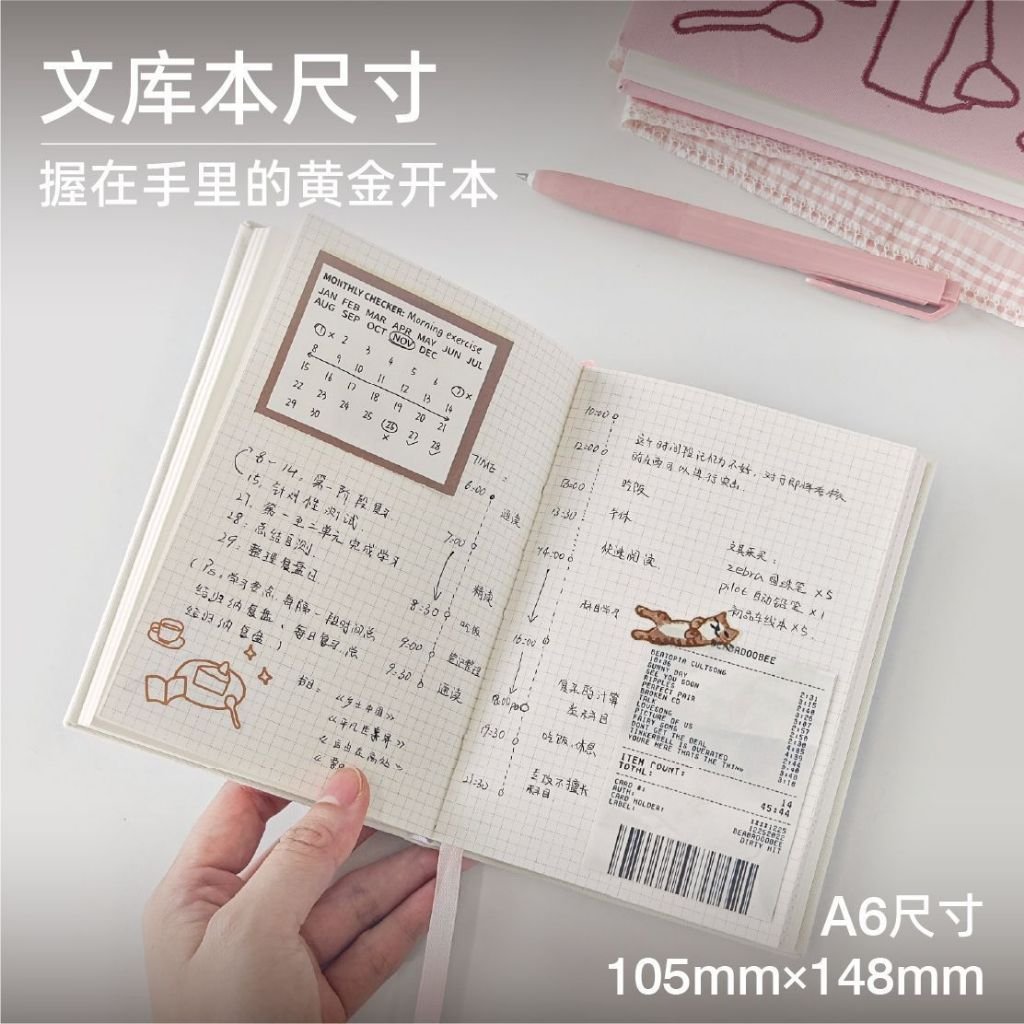 A6 Embroidered Fabric Notebook 3-in-1 Inner Pages Journal Diary Cute Minimalist Lined Blank Notebook - Image 2