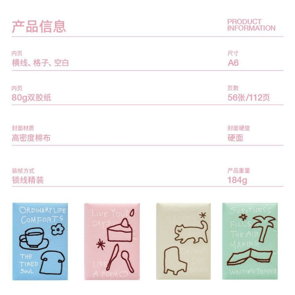 A6 Embroidered Fabric Notebook 3-in-1 Inner Pages Journal Diary Cute Minimalist Lined Blank Notebook - Image 5