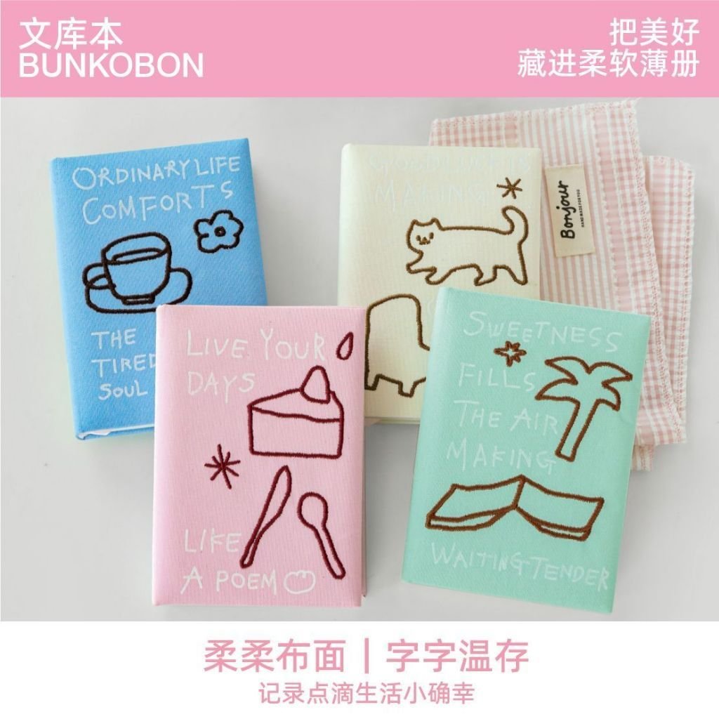 A6 Embroidered Fabric Notebook 3-in-1 Inner Pages Journal Diary Cute Minimalist Lined Blank Notebook