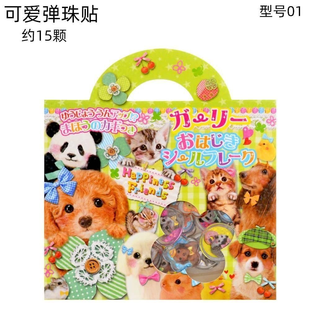 Vintage Retro Marble Stickers, Cute 3D Cartoon Animal Stickers for Kids & Girls, DIY Decorative Sticky Stickers, Gift - Image 9