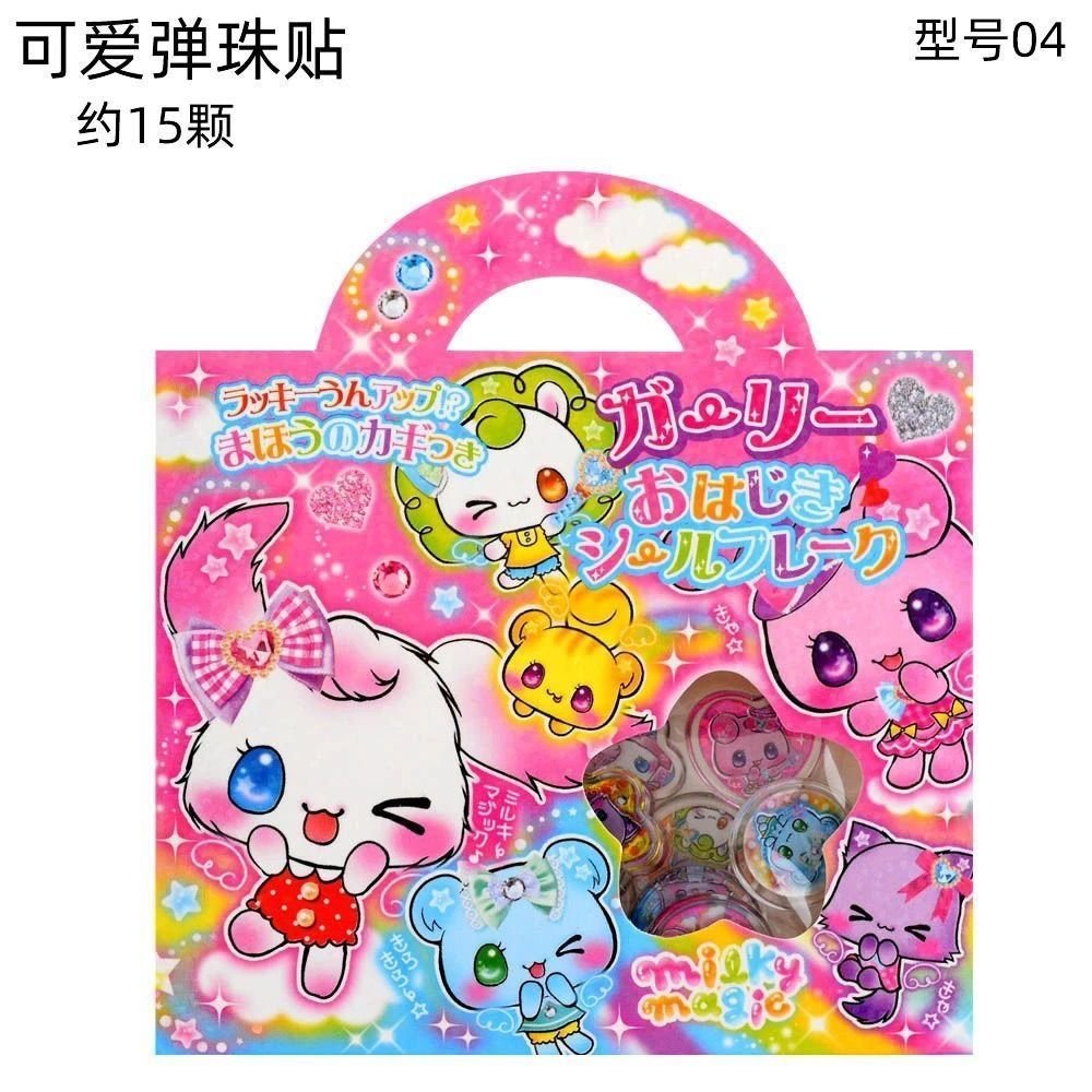 Vintage Retro Marble Stickers, Cute 3D Cartoon Animal Stickers for Kids & Girls, DIY Decorative Sticky Stickers, Gift - Image 12