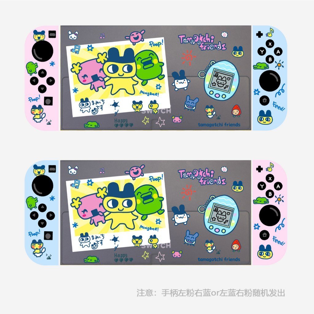 Cute Tamagotchi Color-Block Protective Case for Switch 2 / OLED / Switch / Lite Dust Cover - Image 8
