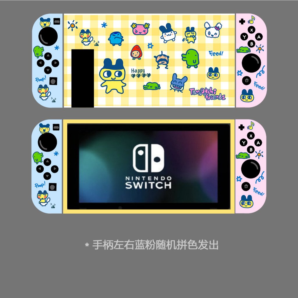 Cute Tamagotchi Color-Block Protective Case for Switch 2 / OLED / Switch / Lite Dust Cover - Image 9