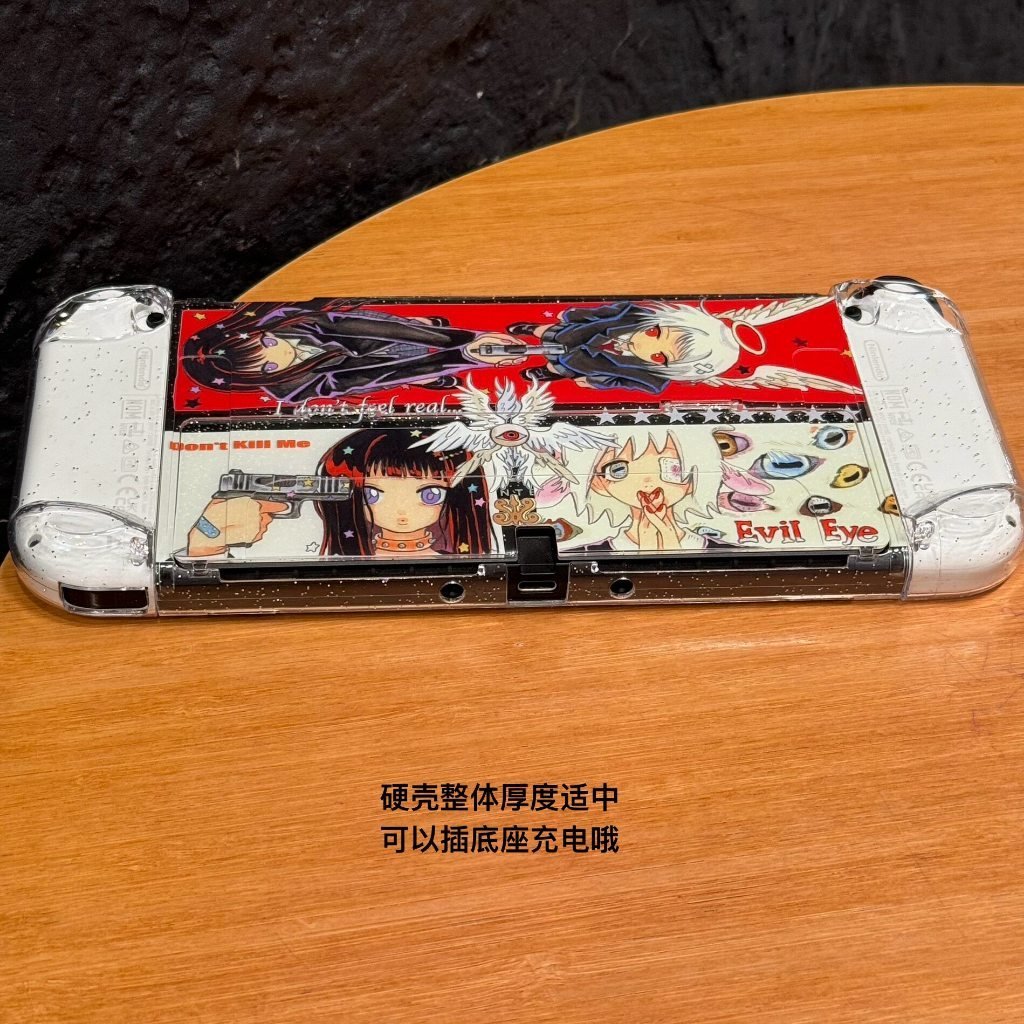 *oliwa* MovieCharacters Original Design Switch Protective Case NS Split Hard Shell Glitter Case - Image 5