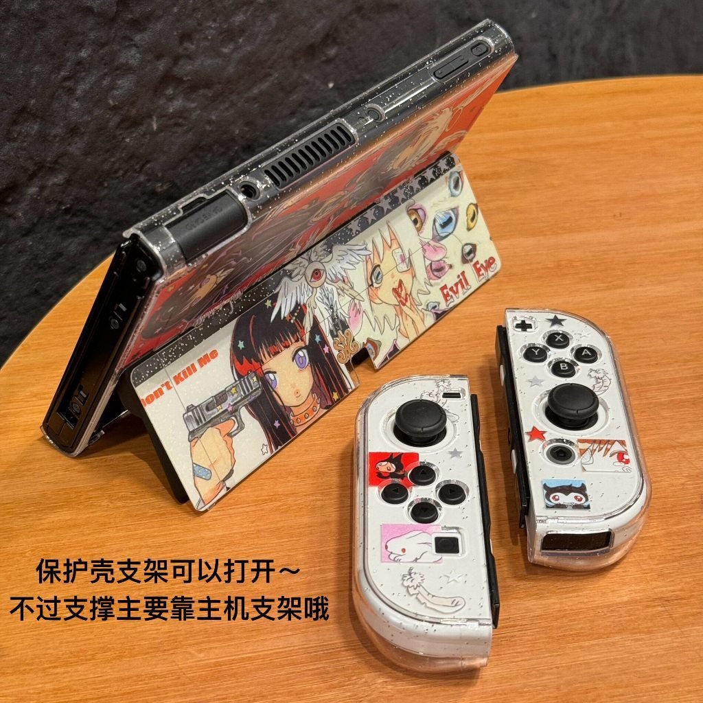 *oliwa* MovieCharacters Original Design Switch Protective Case NS Split Hard Shell Glitter Case - Image 2