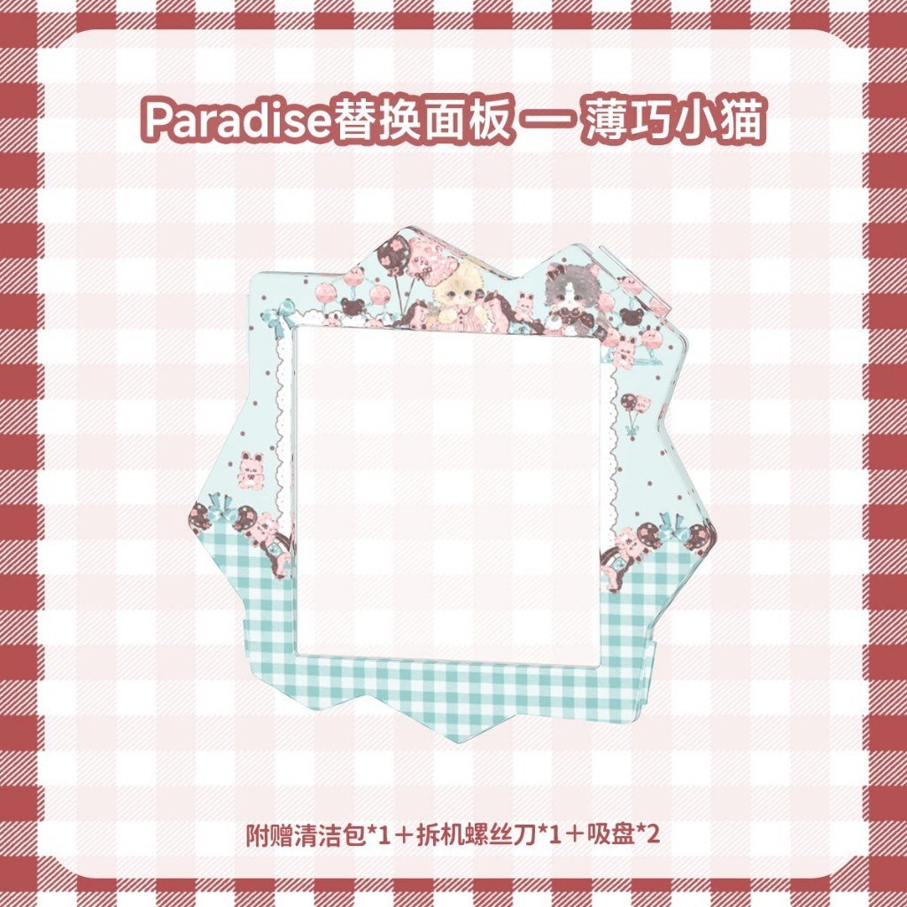 Tamagotchi Paradise Pet Device Replacement Faceplate Colorful Panel - Image 3
