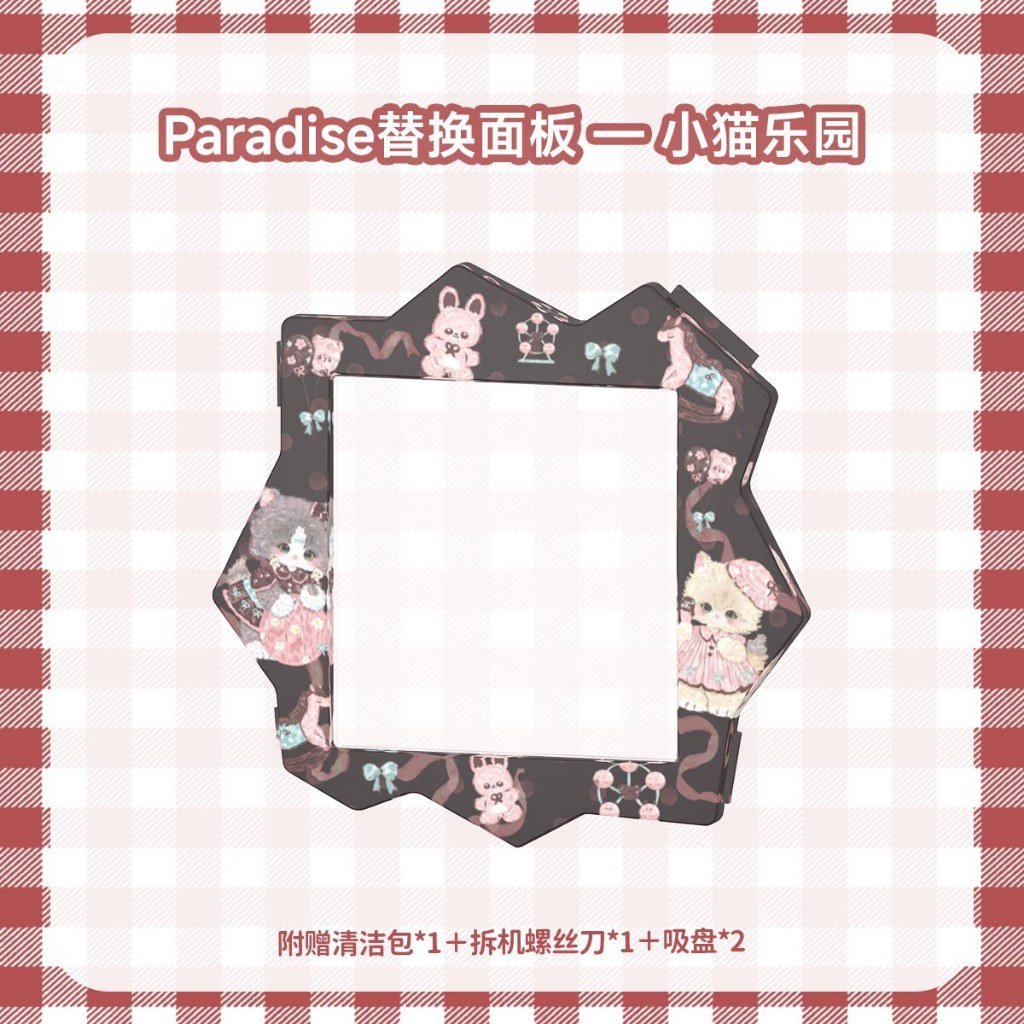 Tamagotchi Paradise Pet Device Replacement Faceplate Colorful Panel - Image 5