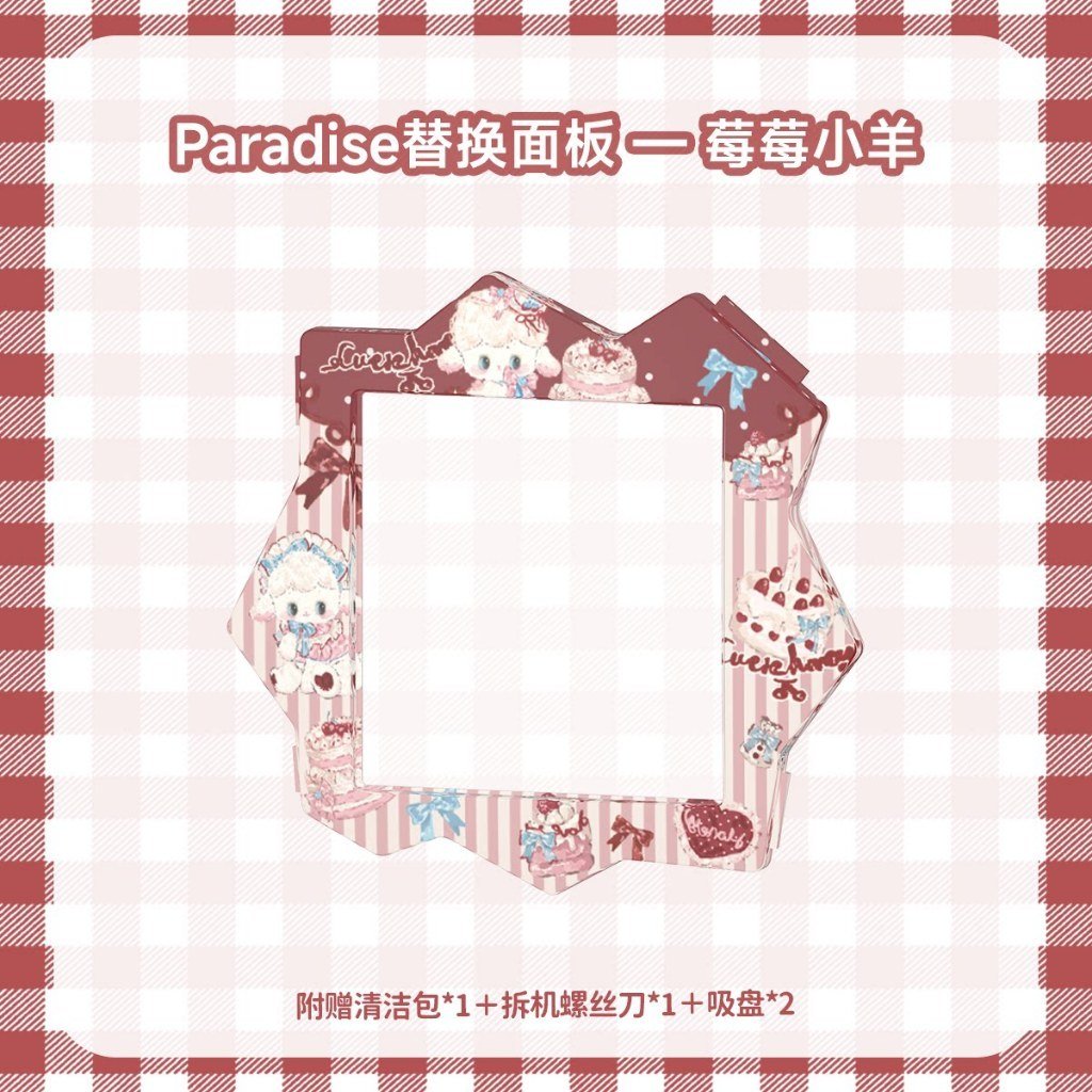 Tamagotchi Paradise Pet Device Replacement Faceplate Colorful Panel - Image 6