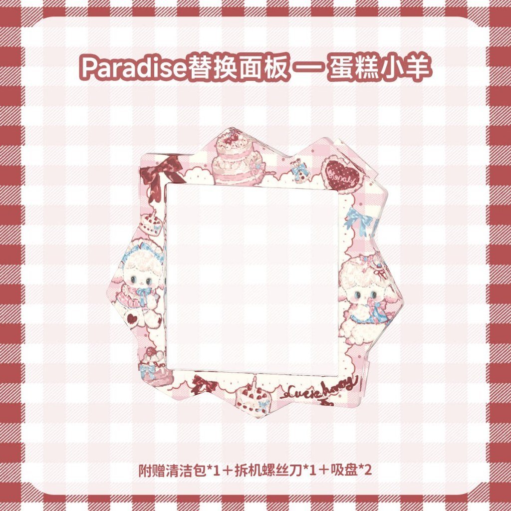 Tamagotchi Paradise Pet Device Replacement Faceplate Colorful Panel - Image 4