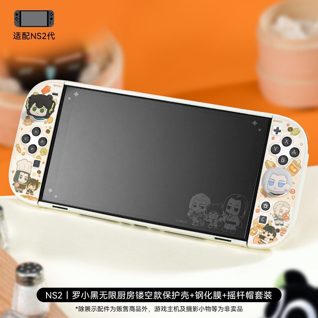 GEEKSHARE × Luo XiaoheiNintendo Switch 2 Protective Case NS2 Split Hard Shell Cute Cartoon - Image 7