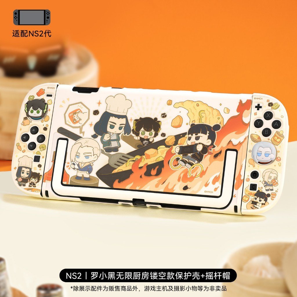 GEEKSHARE × Luo XiaoheiNintendo Switch 2 Protective Case NS2 Split Hard Shell Cute Cartoon - Image 6