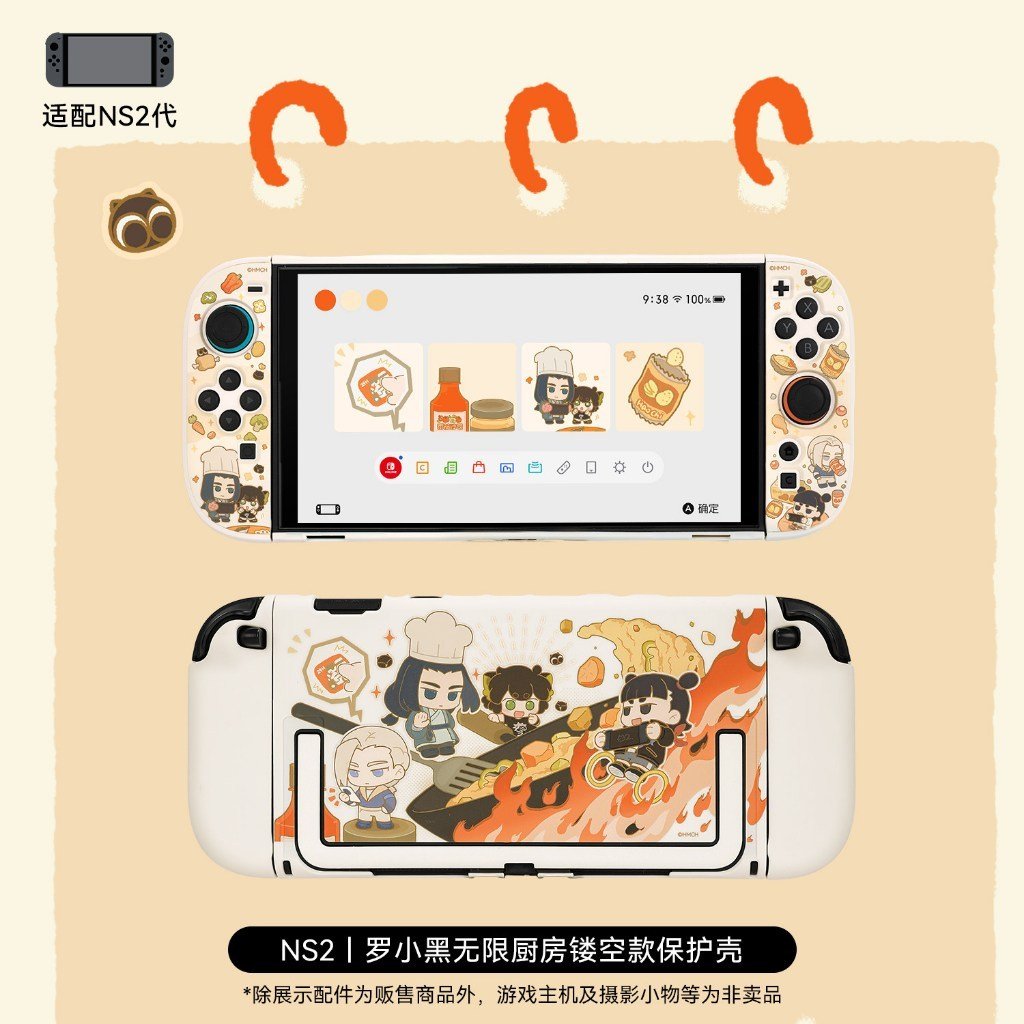 GEEKSHARE × Luo XiaoheiNintendo Switch 2 Protective Case NS2 Split Hard Shell Cute Cartoon - Image 5