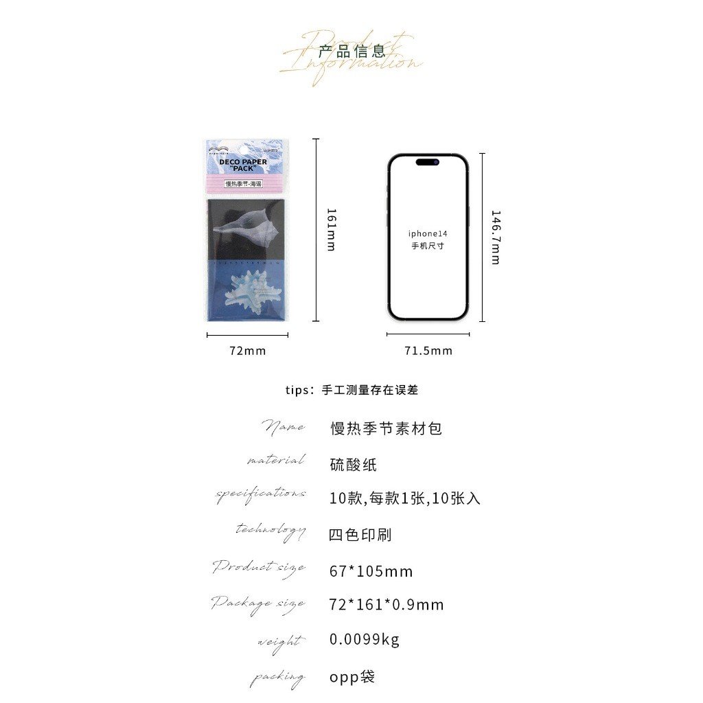 Tracing Paper Material Pack, Slow-Warm Season Series, Instagram-Style Journal Background & Collage Decor - Image 9