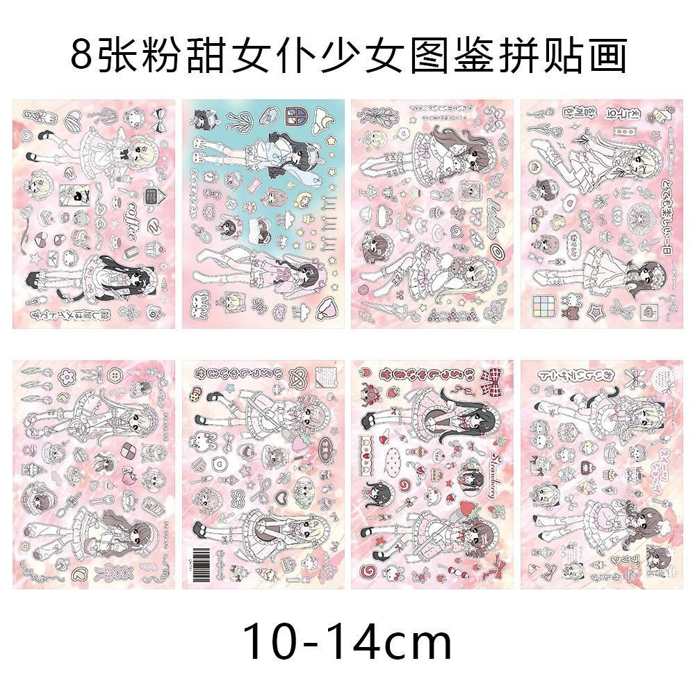 32pcs Sweet Pink Maid Girl Sticker Cards, Cute Cartoon INS Style Waterproof Stickers for Journaling & Scrapbooking - Image 7