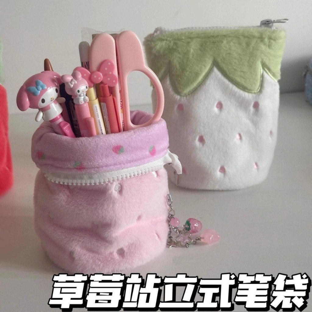 ute Strawberry Pencil Case Fresh Style Large Capacity Zipper Pouch, Kawaii Student Stationery Organizer