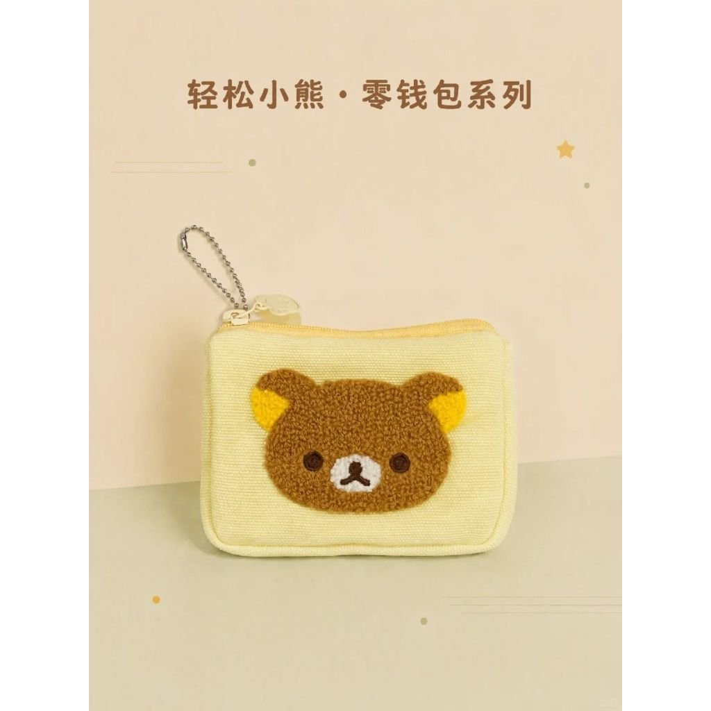 Authentic Rilakkuma Plush Coin Purse Blind Box – Cute Cartoon Wallet, Birthday Gift - Image 9