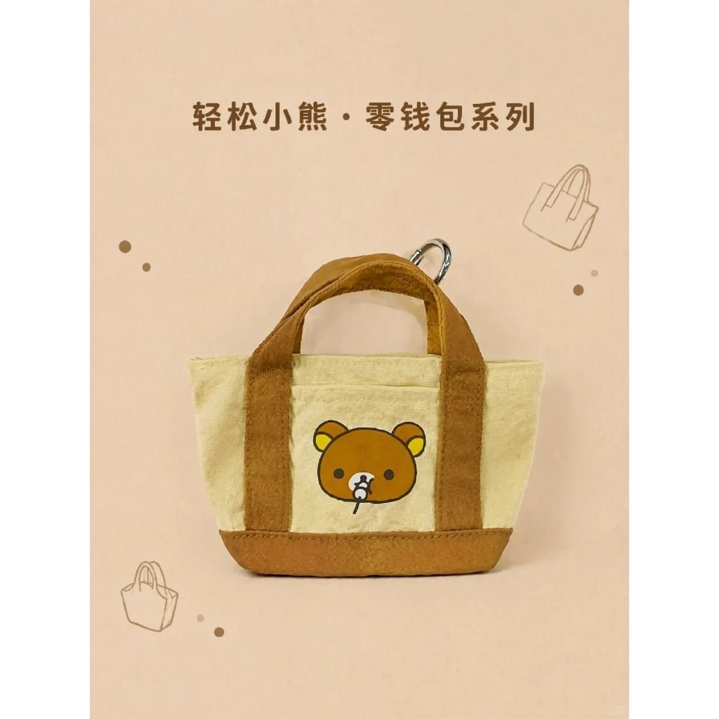 Authentic Rilakkuma Plush Coin Purse Blind Box – Cute Cartoon Wallet, Birthday Gift - Image 6