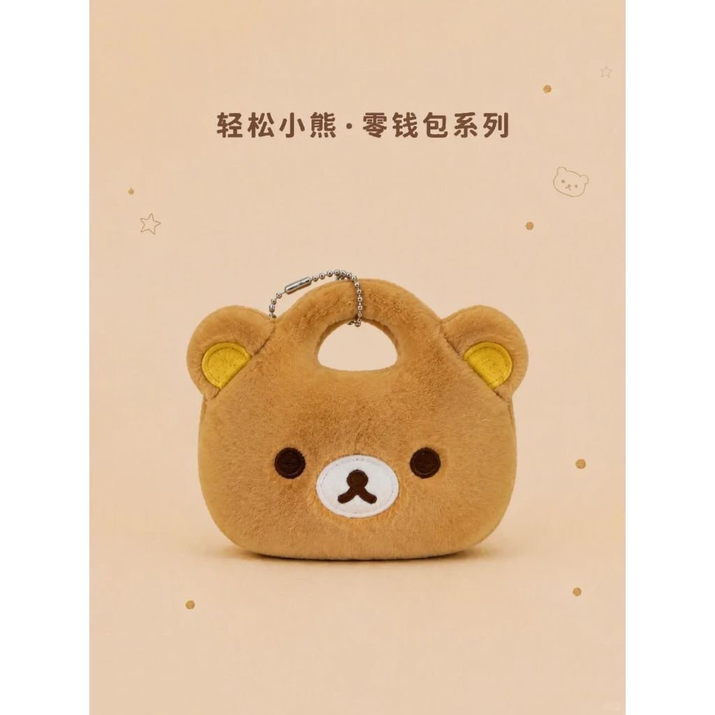 Authentic Rilakkuma Plush Coin Purse Blind Box – Cute Cartoon Wallet, Birthday Gift - Image 7