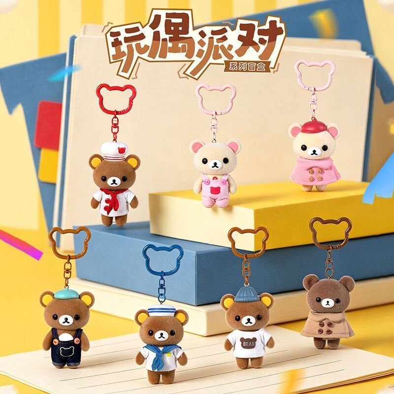 Authentic Rilakkuma Party Series Blind Box Plush Keychain – Cute Birthday Gift for Best Friend