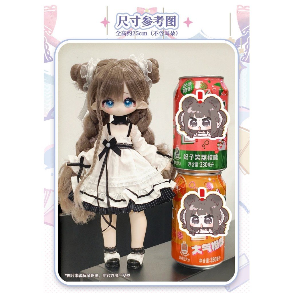 Meki Fluffy Goodnight Series BJD Blind Box Doll – Movable Figure Collectible Gift - Image 8