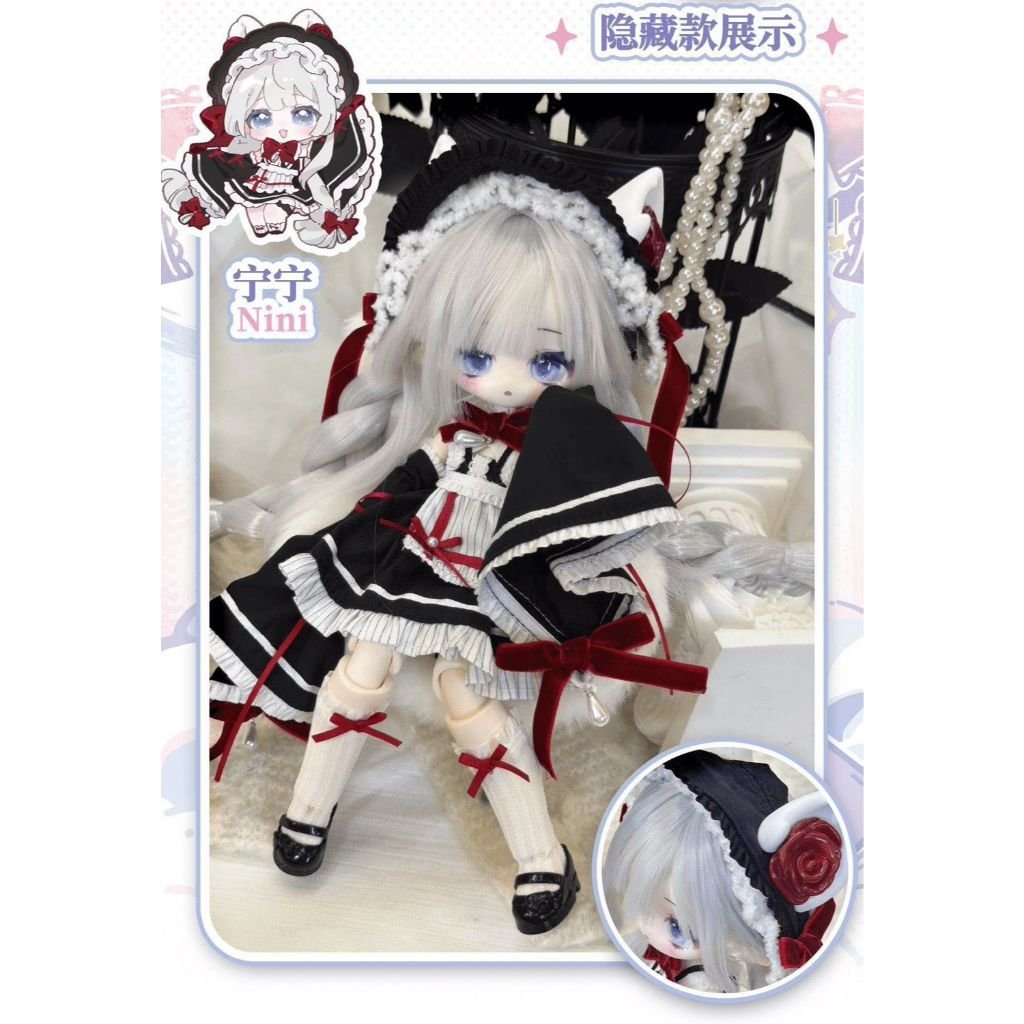Meki Fluffy Goodnight Series BJD Blind Box Doll – Movable Figure Collectible Gift - Image 7