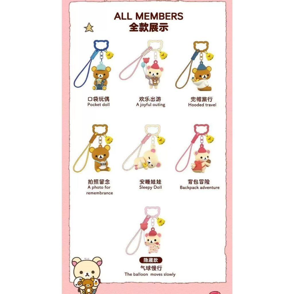 Authentic Rilakkuma Everyday Series Blind Box Plush Keychain – Cute Cartoon Bag Charm Gift - Image 8