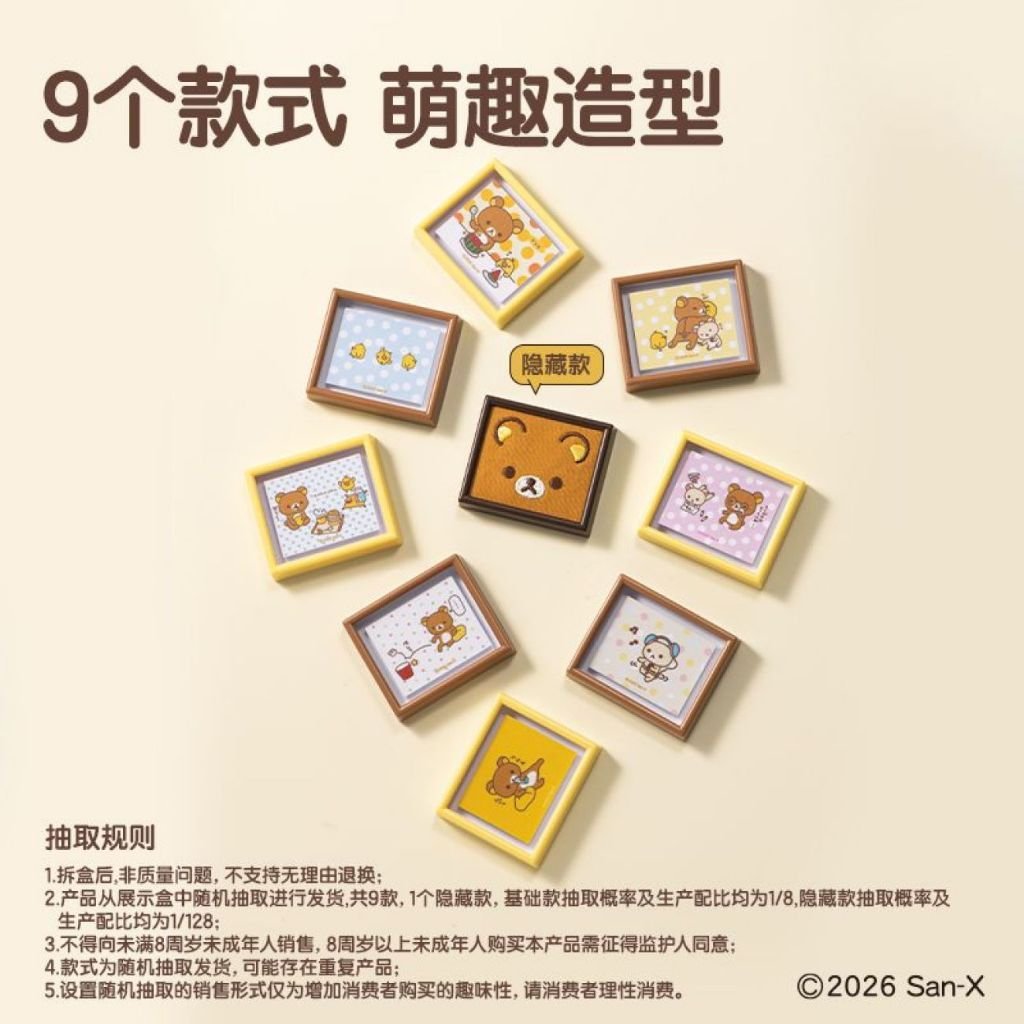 Limited Deli x Rilakkuma Photo Frame Fridge Magnet – Cute Cartoon Strong Magnetic Decor - Image 8