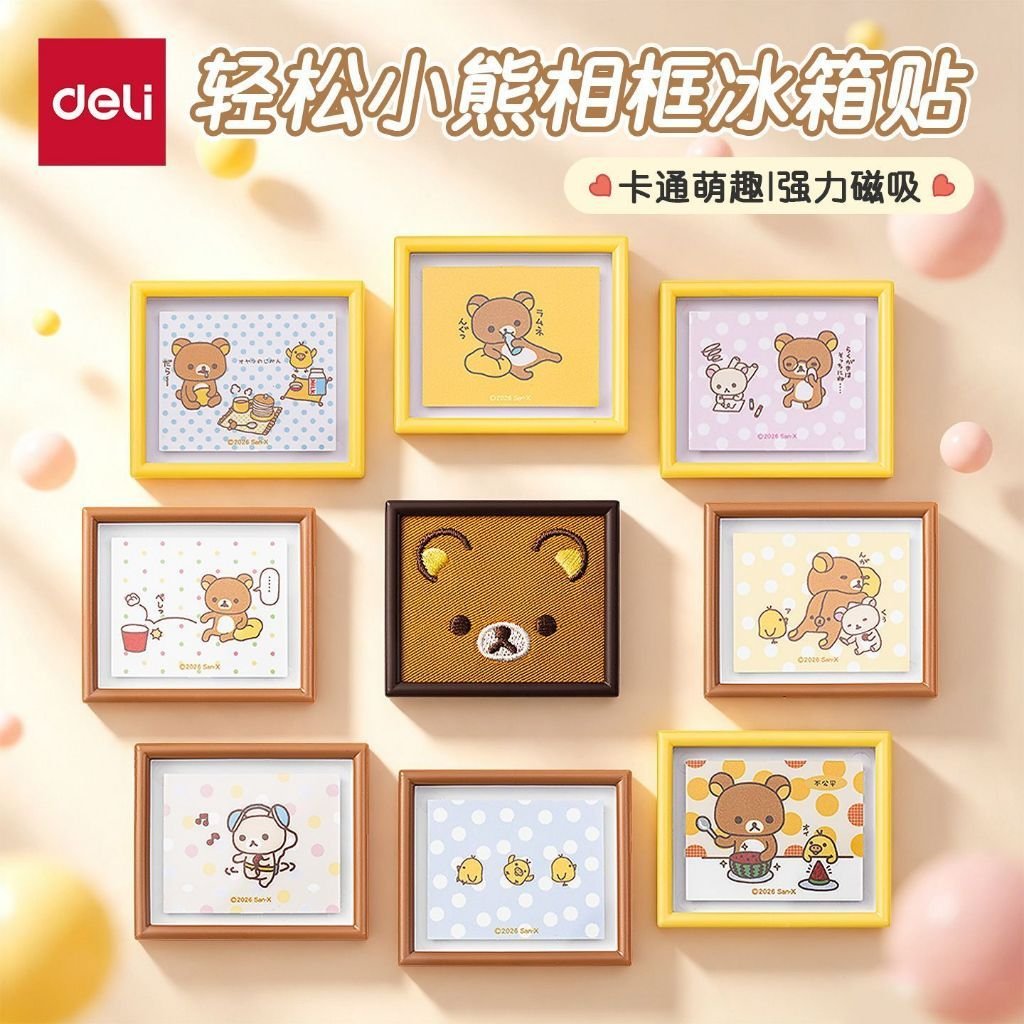 Limited Deli x Rilakkuma Photo Frame Fridge Magnet – Cute Cartoon Strong Magnetic Decor - Image 3