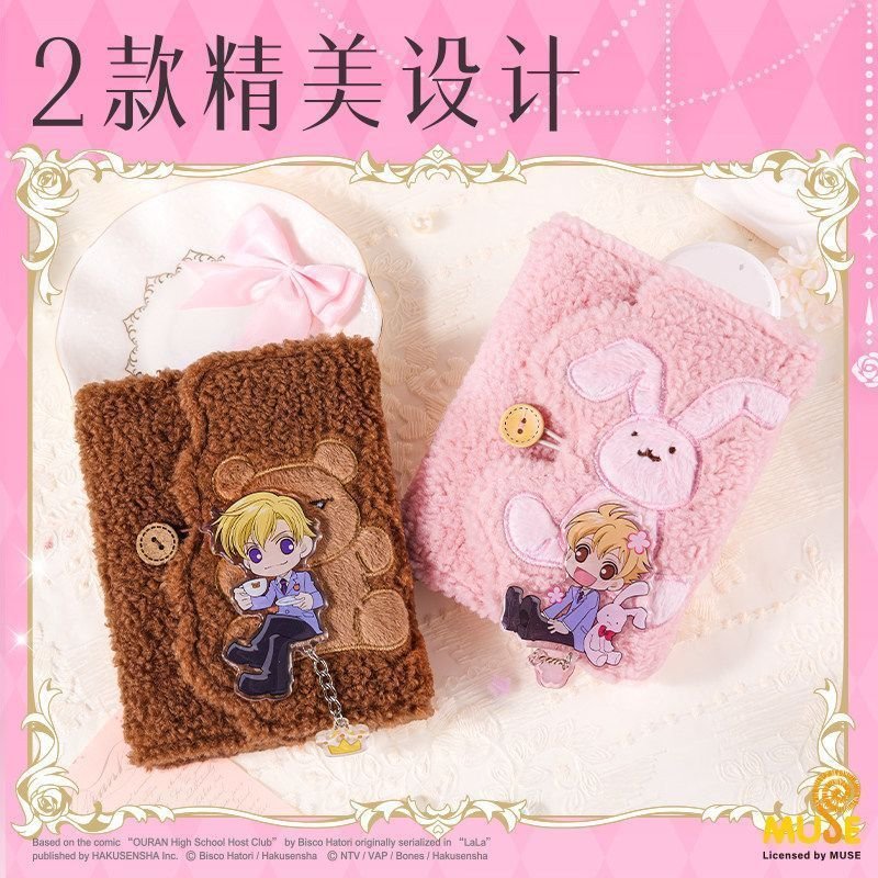 Ouran High School Host Club Plush Notebook Official Licensed Anime Merchandise - Image 2