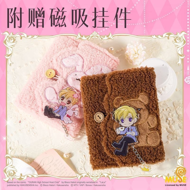 Ouran High School Host Club Plush Notebook Official Licensed Anime Merchandise - Image 4