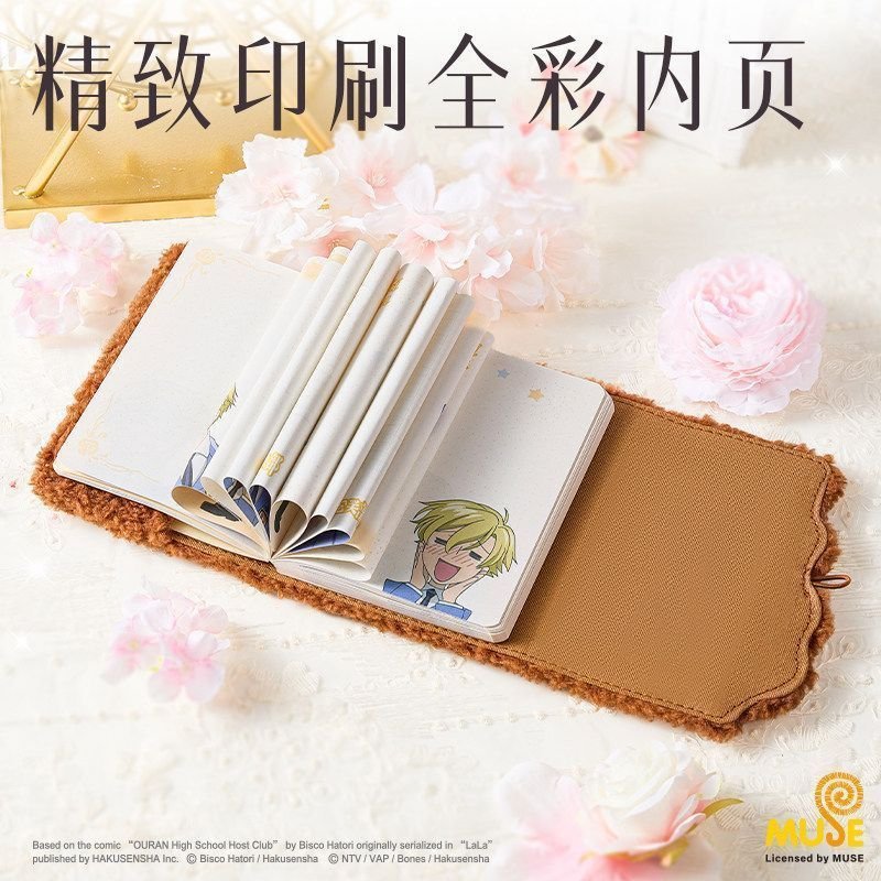 Ouran High School Host Club Plush Notebook Official Licensed Anime Merchandise - Image 5