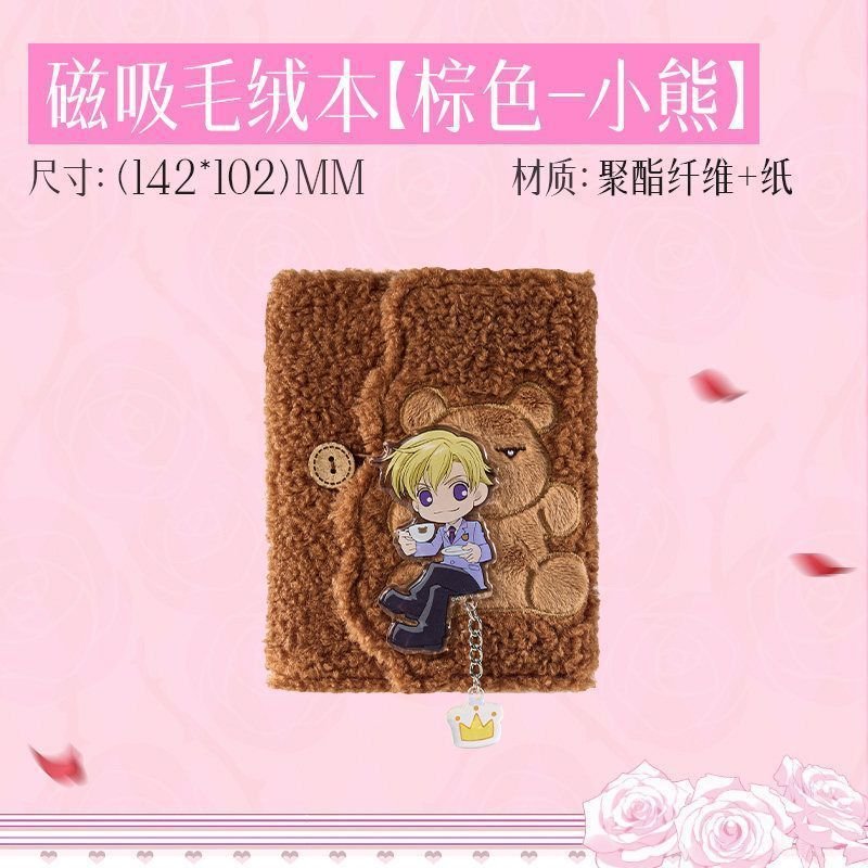 Ouran High School Host Club Plush Notebook Official Licensed Anime Merchandise - Image 8