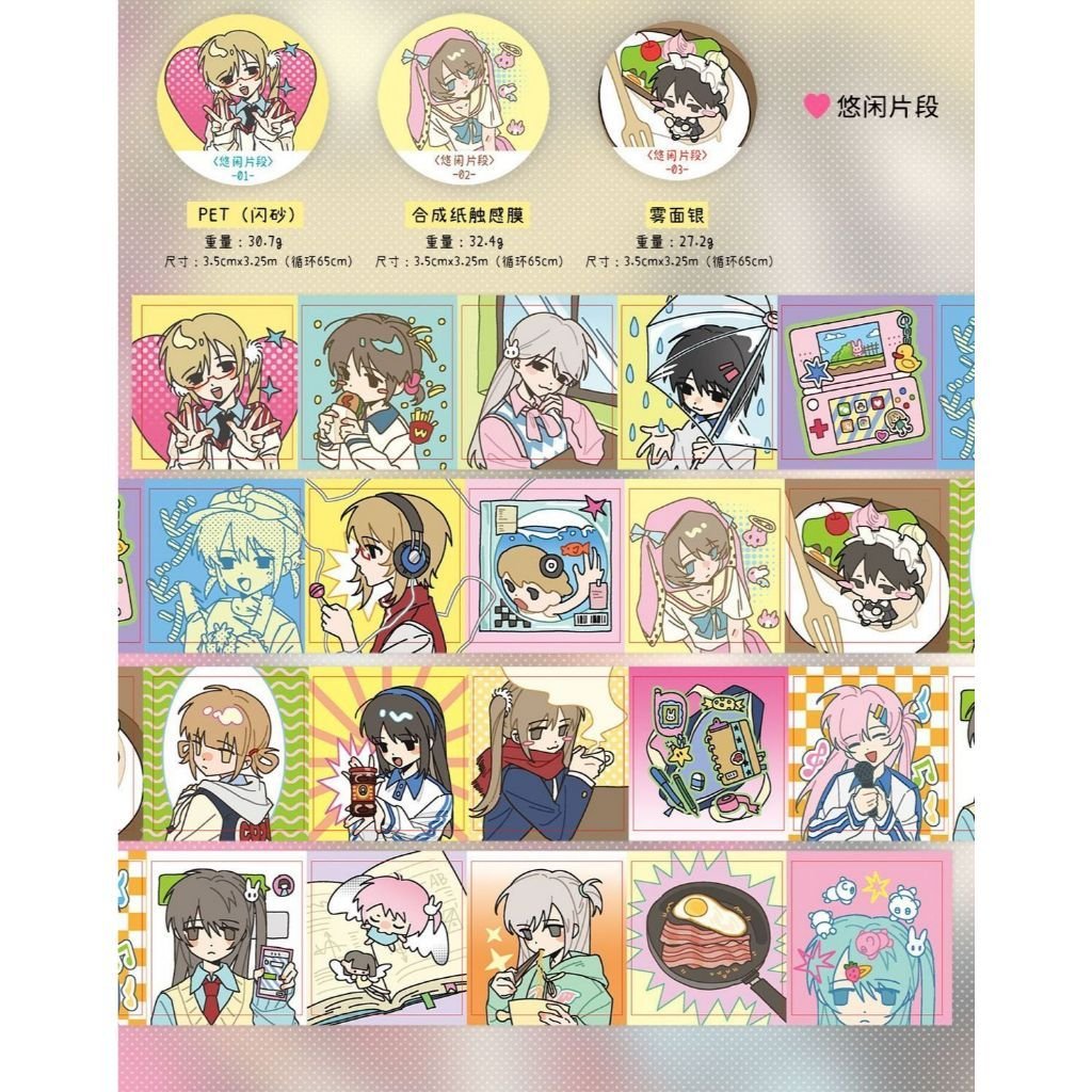 AGUGU Cute Girl Die-Cut Washi Tape – Kawaii Character Journal Decoration Stickers - Image 9