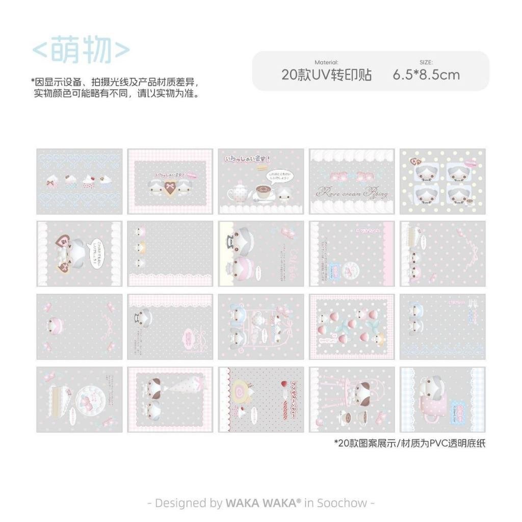 20pcs Waterproof UV Transfer Stickers, DIY Decorative Stickers for Tablet, Earphones, Water Bottles & Journaling - Image 3