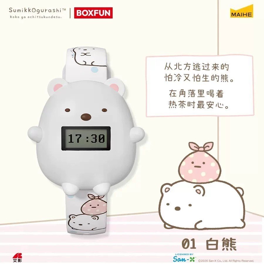 Sumikko Gurashi “Stay in the Corner” Series Wristwatch Blind Box Collectible Watch - Image 2