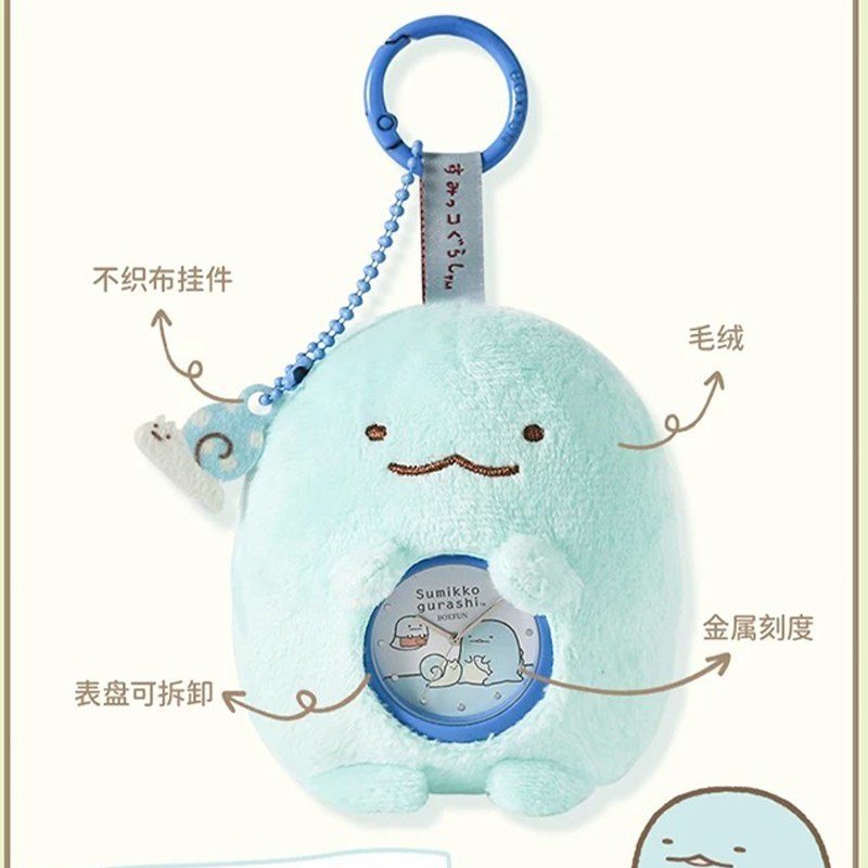 Sumikko Gurashi “Stay in the Corner” Series Wristwatch Blind Box Collectible Watch - Image 8
