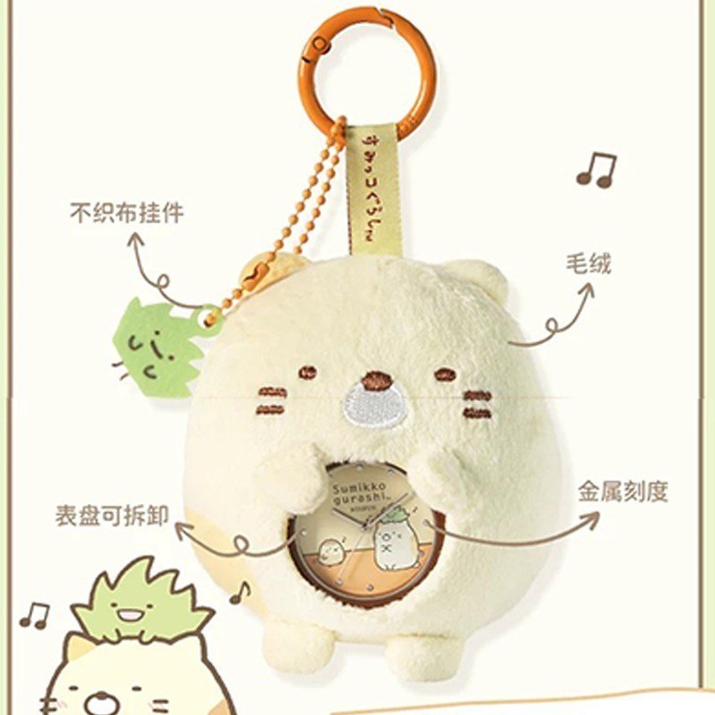 Sumikko Gurashi “Stay in the Corner” Series Wristwatch Blind Box Collectible Watch - Image 9