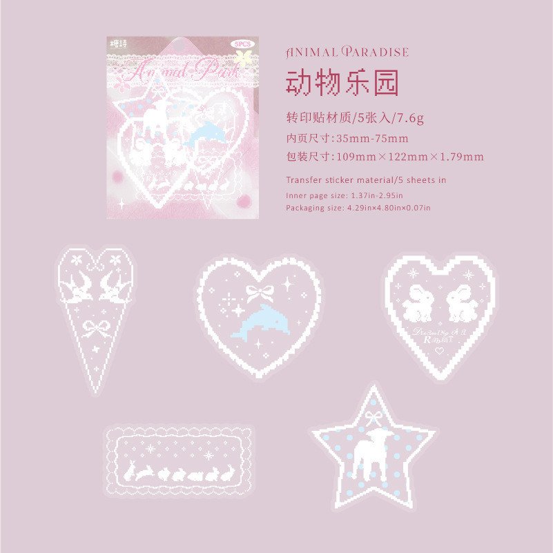 Transfer Sticker Pack Retro Pixel Lace Patterns DIY Journal Collage Decor - Image 10