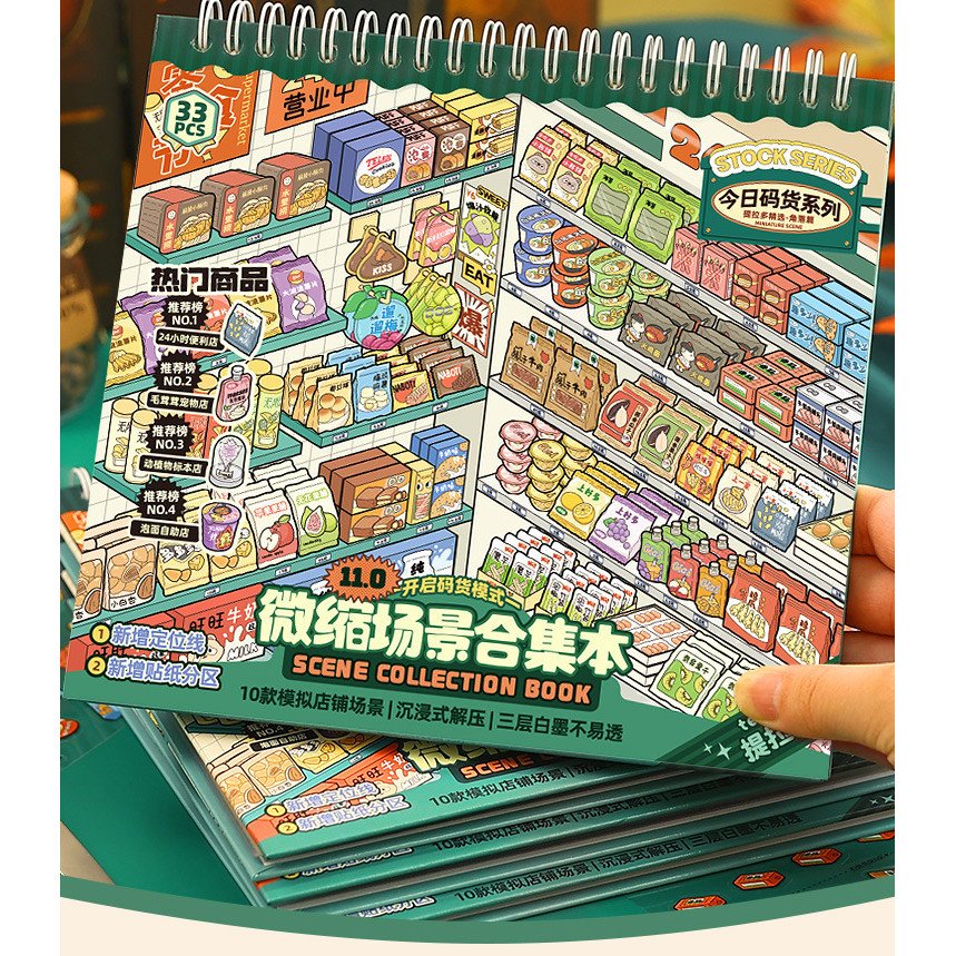 Tirado Miniature Scene Collection 11.0 Shelf Display Scene Building Sticker Book 3D Mini House DIY Craft Toy for Kids - Image 5