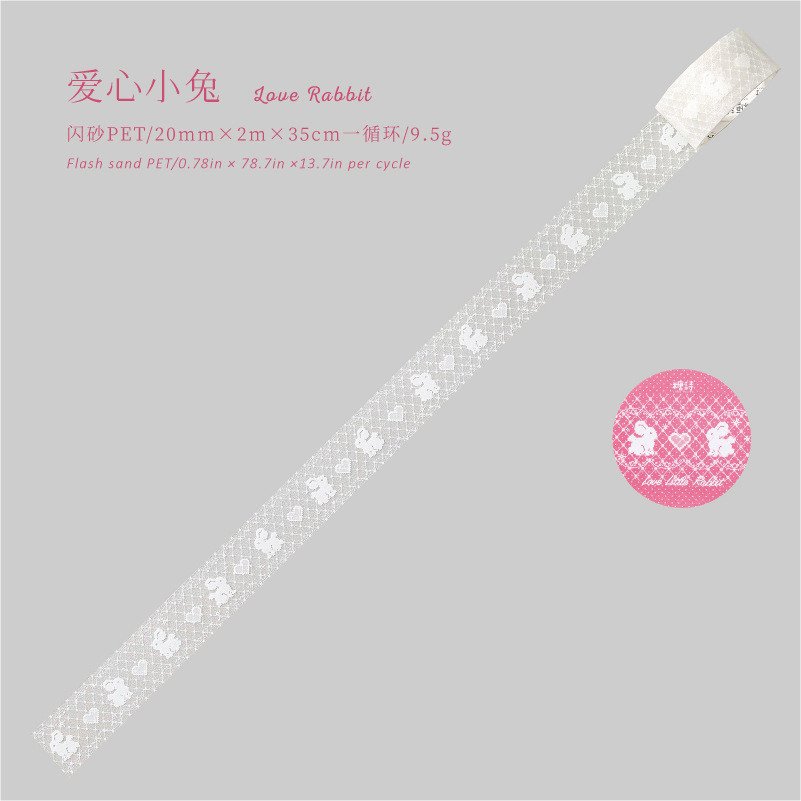 闪砂PET胶带手作蕾丝可爱创意素材儿童手工diy手帐日记装饰 - Image 7
