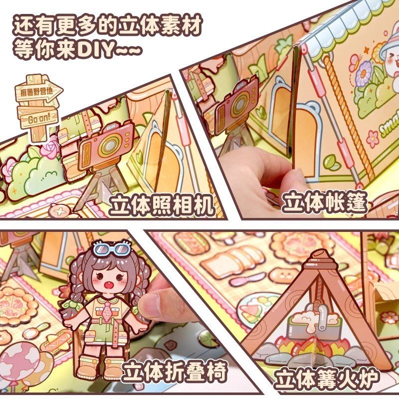 Xiaomashu Magnetic Quiet Book DIY Activity Book Reusable Magnetic 3D Sticker Book 小麻薯磁力安静书 - Image 3