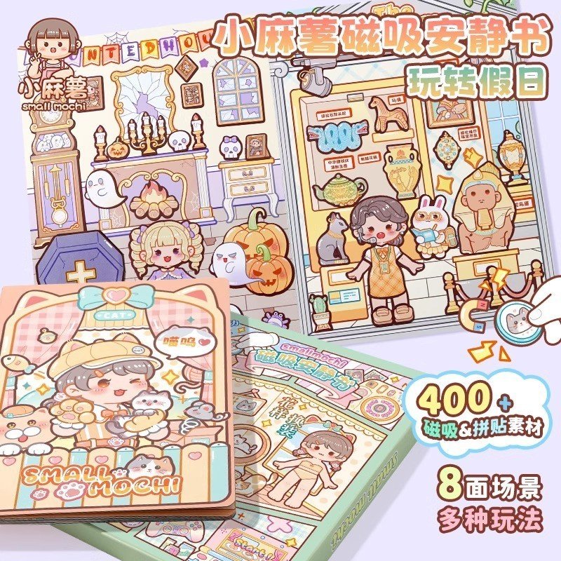 Xiaomashu Magnetic Quiet Book DIY Activity Book Reusable Magnetic 3D Sticker Book 小麻薯磁力安静书 - Image 2