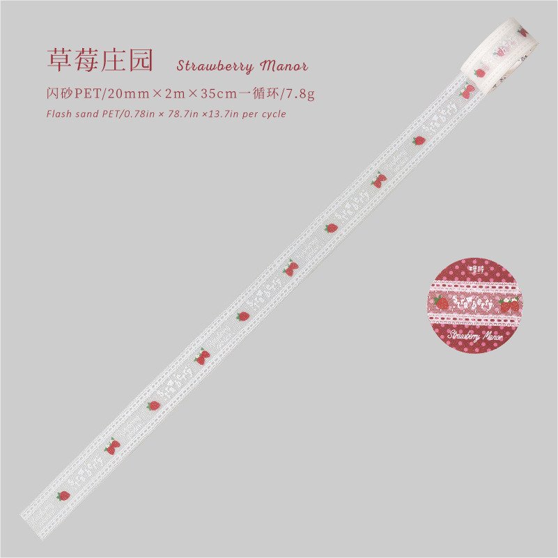 闪砂PET胶带手作蕾丝可爱创意素材儿童手工diy手帐日记装饰 - Image 8