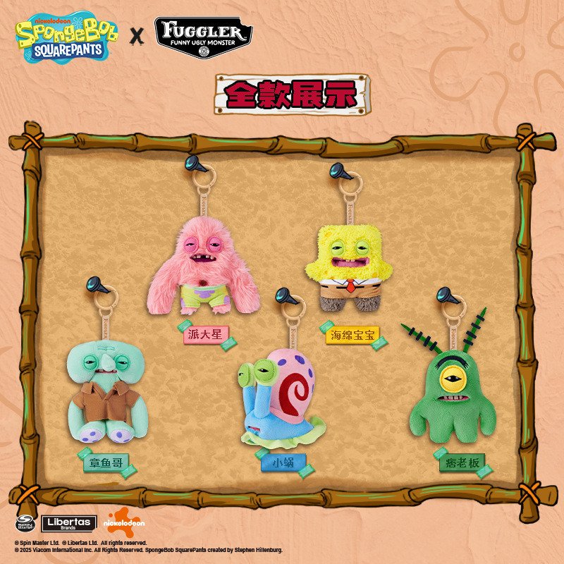 Authentic Licensed FUGGLER x SpongeBob SquarePants Tooth Monster Plush Toy Ugly Cute Funny Stuffed Doll - Image 11